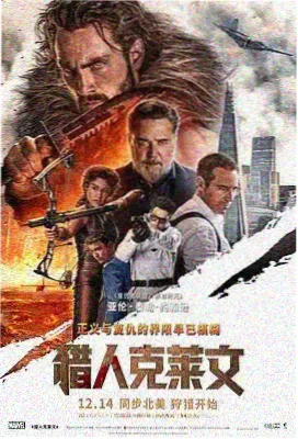 肖申克的救赎 电影高清免费