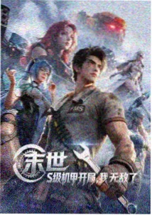 星际穿越 电影高清免费在线观看
