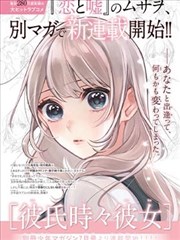 盗梦空间 高清电影免费观看